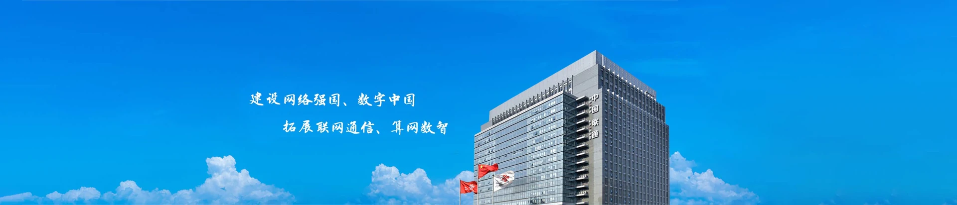 西双版纳联通宽带