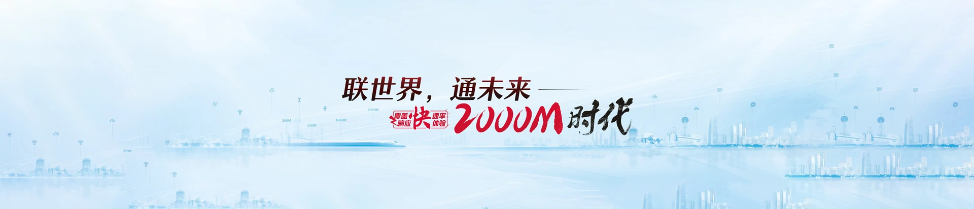 西双版纳联通宽带