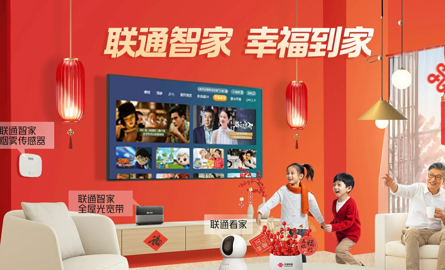 西双版纳中国联通
