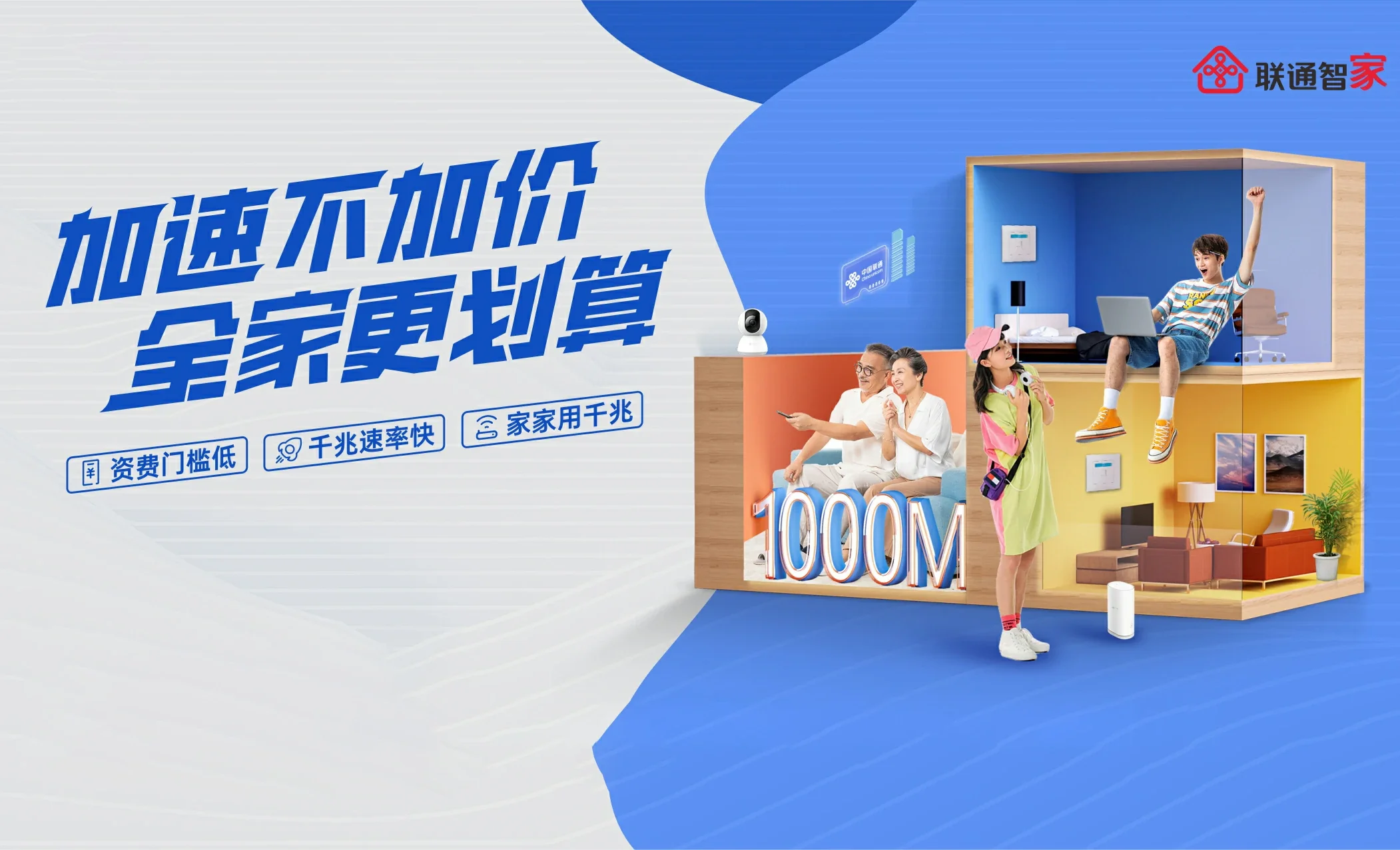 西双版纳中国联通
